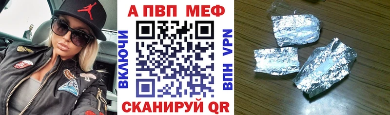 Alpha-PVP VHQ Солигалич