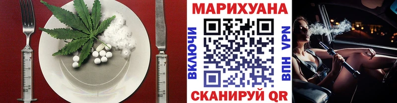 Cannafood марихуана  Солигалич 