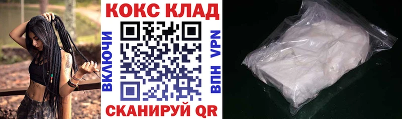 КОКАИН 98%  закладки  это какой сайт  Солигалич  ОМГ ОМГ  