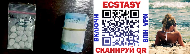 ЭКСТАЗИ бентли  где купить наркотик  Солигалич 