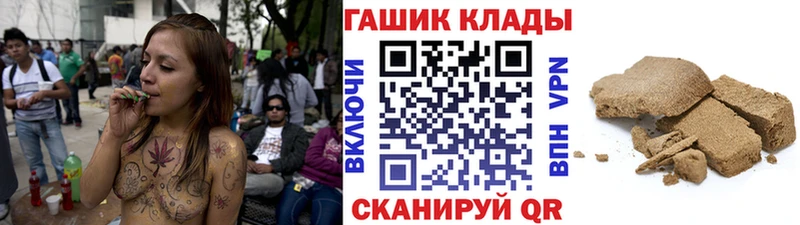 даркнет сайт  Солигалич  ГАШ убойный 