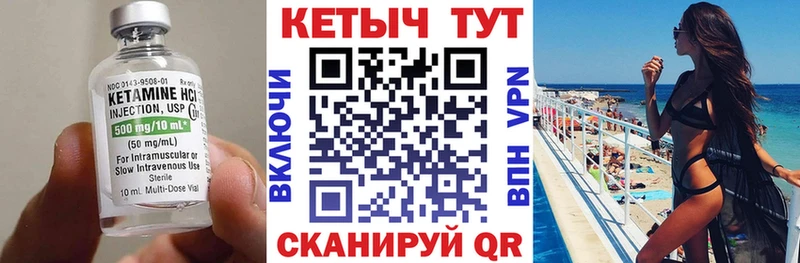 КЕТАМИН ketamine  мега как зайти  Солигалич 