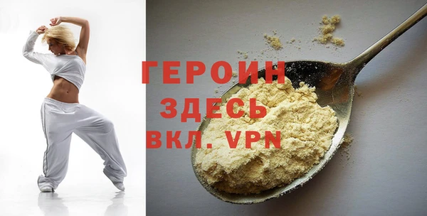 сатива Богородск