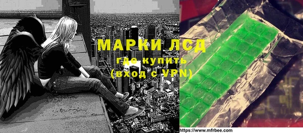мескалин Беломорск