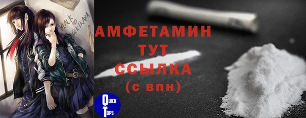 spice Белокуриха