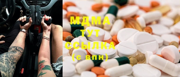 spice Белокуриха