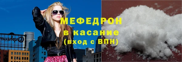 spice Белокуриха