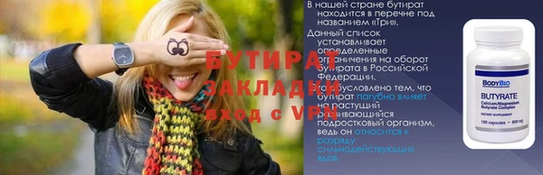 мескалин Беломорск