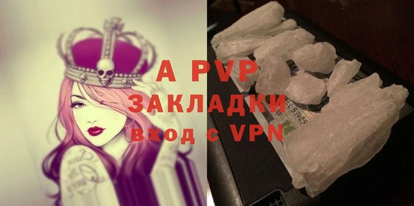 spice Белоозёрский