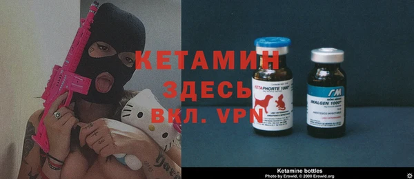 мескалин Беломорск