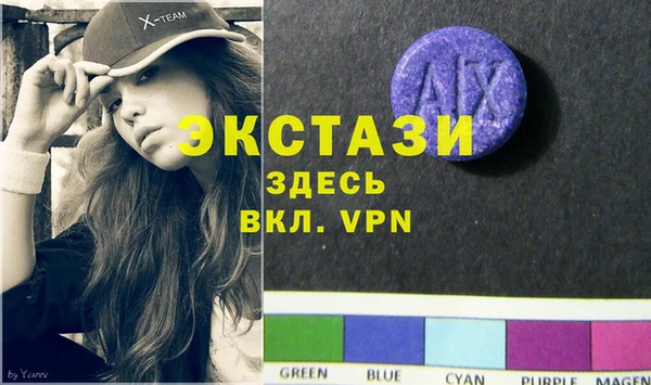 spice Белокуриха