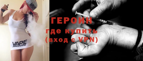 spice Белоозёрский