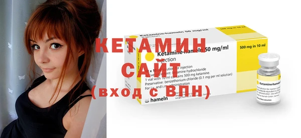 spice Белокуриха