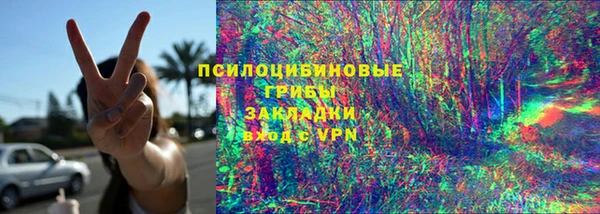 spice Белоозёрский