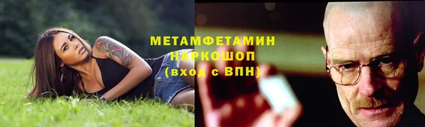 spice Белокуриха