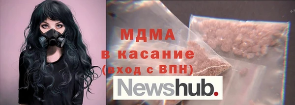 spice Белоозёрский