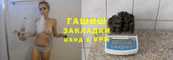spice Белокуриха