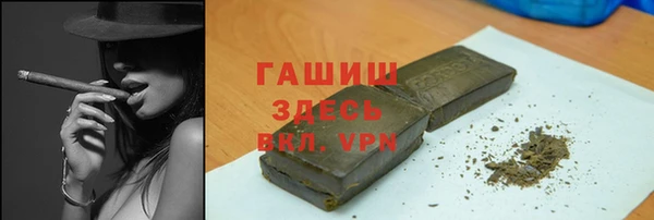 spice Белокуриха