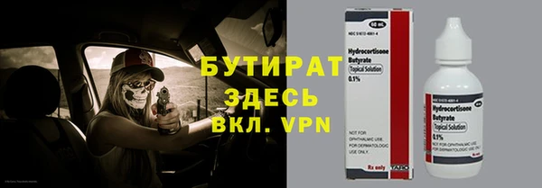 spice Белокуриха