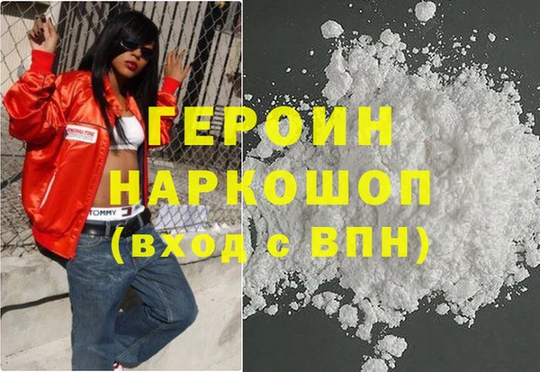 мескалин Беломорск