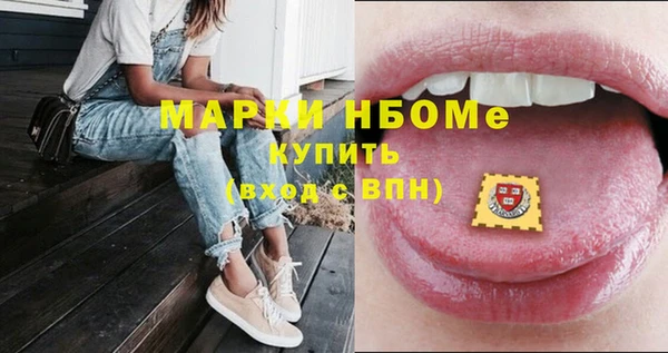 spice Белоозёрский