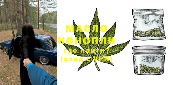 сатива Богородск
