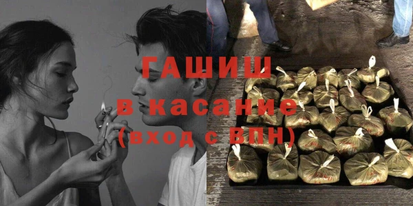 мескалин Беломорск