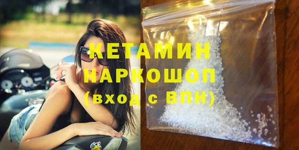 spice Белокуриха