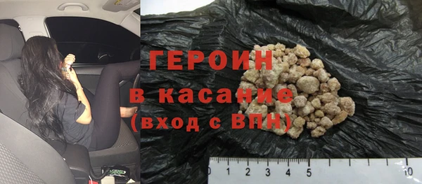 мескалин Беломорск