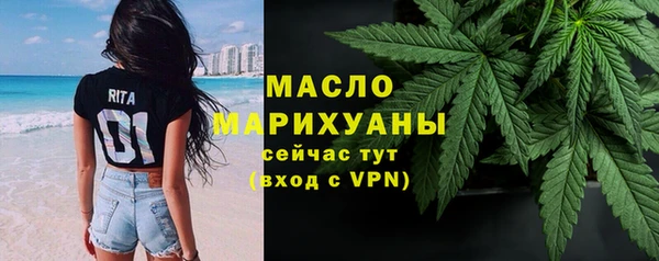 мескалин Беломорск