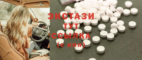 мескалин Беломорск