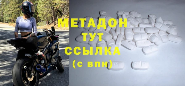 мескалин Беломорск