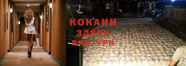 мескалин Беломорск