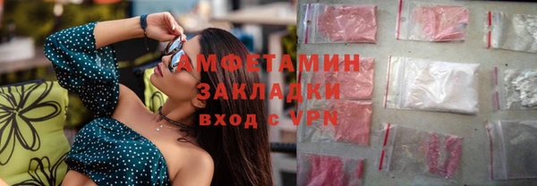 spice Белокуриха