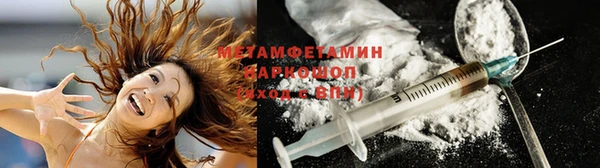 мескалин Беломорск