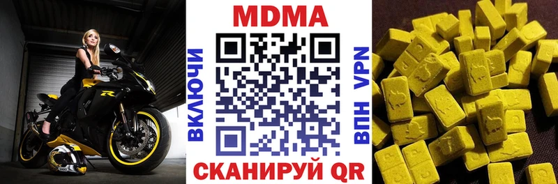 MDMA молли  ОМГ ОМГ ссылка  Солигалич 