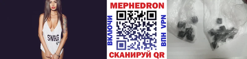 Меф VHQ  Солигалич 
