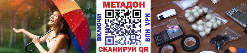 Метадон белоснежный  Солигалич 