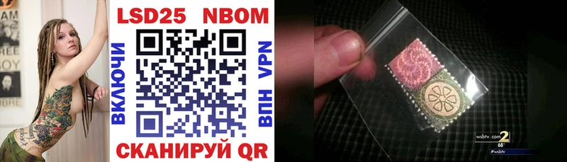 Марки NBOMe 1,8мг Солигалич