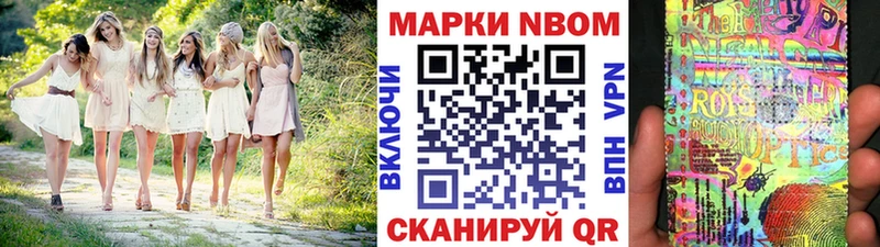 darknet какой сайт  Солигалич  Марки NBOMe 1,8мг 